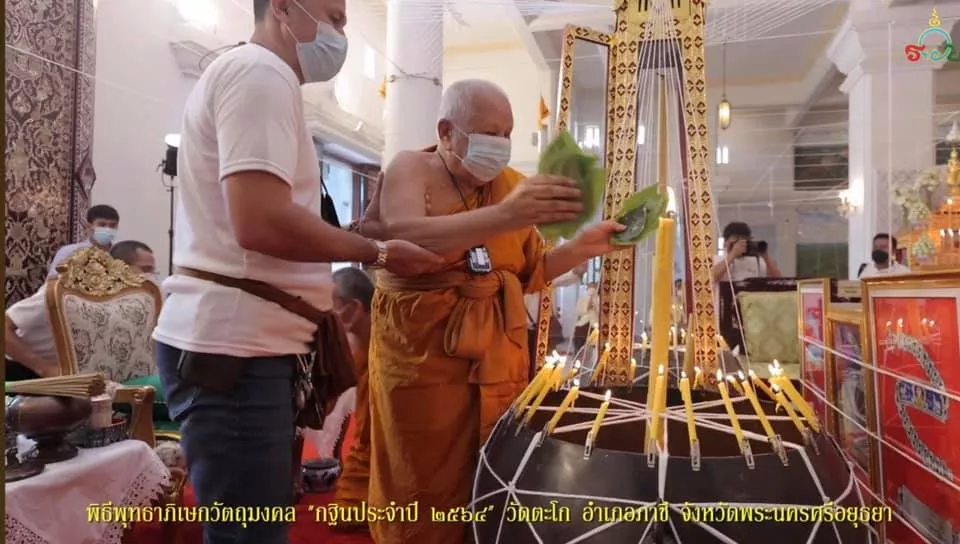 ลุ้นเนื้อพระเครื่อง รุ่น รวยพันล้าน (ย้อนยุค) (หลวงพ่อรวย ปาสาทิโก) (ออกวัดหนองกลาง-ตากแดด) ยกลัง