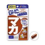 DHC MAKA อาหารเสริมสำหรับชีวิตคู่ เพิ่มประสิทธิภาพการทำงานทางเพศให้กลับมาดียิ่งขึ้น สูตรใหม่ เพิ่มปริมาณ สารสกัด maka เข้มข้น เป็น 405 mg. 20 วัน