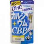 DHC CALCIUM+CBP เพื่อกระดูกและฟันที่แข็งแรง 240 เม็ด (60วัน)