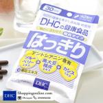 DHC Hakkiri 60 เม็ด (30วัน)