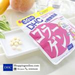 DHC Collagen คอลลาเจน สูตรใหม่ เพิ่มปริมาณ collagen เป็น 2050 mg. ค่ะ 180 เม็ด (30วัน)