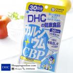 DHC CALCIUM+CBP เพื่อกระดูกและฟันที่แข็งแรง สูตรใหม่ เพิ่มปริมาณ Calcium เป็น 370 mg. 120เม็ด (30วัน)