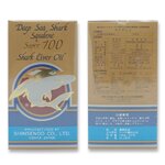 น้ำมันตับปลาฉลาม น้ำมันตับปลา นำเข้าจากประเทศญี่ปุ่น Deep sea shark squalane 100 (330แคปซูล)