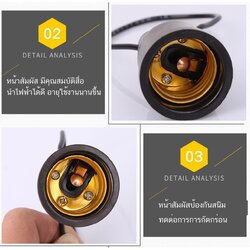 ขั้วไฟ ขั้วหลอดไฟกันน้ำ ขั้วไฟยาง ขั้วห้อย ขั้วไฟเกลียว E27 งานดี ราคาถูก
