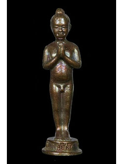 รูปหล่อ ไอ้ไข่ วัดเจดีย์ รุ่นอริยทรัพย์ 2562