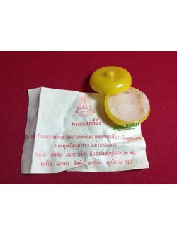 สีผึ้ง หลวงพ่อเนื่อง วัดจุฬามณี