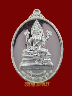 เหรียญท้าวเวสสุวัณ พรหมมา สูติเทพธาดา ปลุกเสก 5 ปี เนื้อเงิน