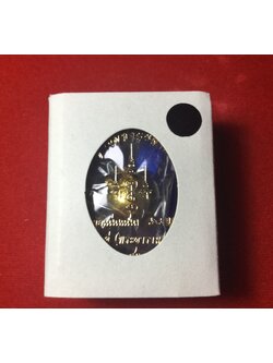 ลูกอม ชานหมาก พร้อมลายเซ็น รุ่นแรก หลวงพ่อมหาสุรศักดิ์ วัดประดู่พระอารามหลวง