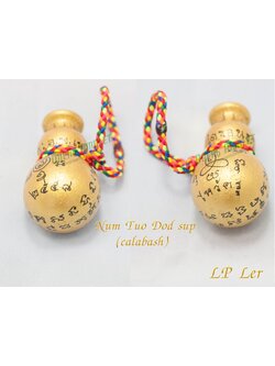 น้ำเต้าดูดทรัพย์ numtuo