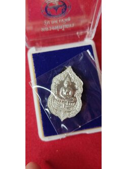 หลวงพ่อโสธร รุ่น ยศ เจริญ เนื้อทองแดงชุบเงิน