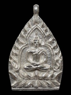 เจ้าสัว ฉลองสมโภชพระอารามหลวง วัดประดู่ พระอารามหลวง ชุดเนื้อเงิน no.150