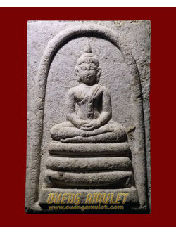 สมเด็จหลวงพ่อใหญ่ เนื้อผงเทวดา หลวงพ่อมหาสุรศักดิ์ ปี 59 (พร้อมส่ง)