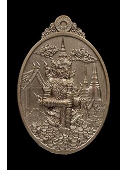 Booking เหรียญท้าวเวสสุวรรณ รุ่น พ่อปู่ไพศรณ์ อำนวยทรัพย์(ยักษ์วัดใต้) 1 box 100 pcs