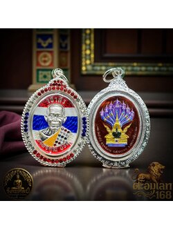 Booking รุ่น เจ้าสัว หลัง วิหารวัดบ้านไร่ ปลุกเสก 1/12/2568