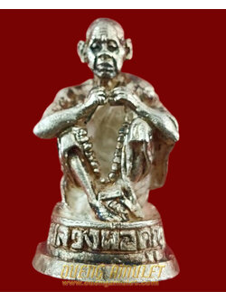 หลวงพ่อคูณ ฉลองอุโบสถ วัดหนองหมูใต้ เนื้อเงินปี38