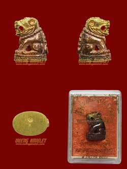 เสือกันภัย รุ่นเจริญทรัพย์ หลวงพ่อจง วัดหนองสร้อยติ่ง จ.ฉะเชิงเทรา