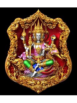 เหรียญพระพรหมพุทธศิลป์ รุ่น พระพระพรหมประสิทธิ์ (รับพระมกราคม68)