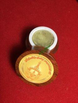 สีผึ้งจันทร์เพ็ญ หลวงพ่อมหาสุรศักดิ์ วัดประดู่พระอารามหลวง