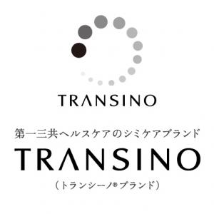 TRANSINO อาหารเสริม