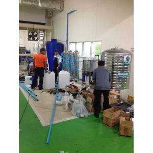 ระบบทำน้ำดื่ม TeeWaterTech