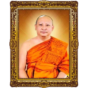 พระครูปลัดธรรมานุวัตร รณชัย เตชปญฺโญ (หลวงพ่อช้าง)