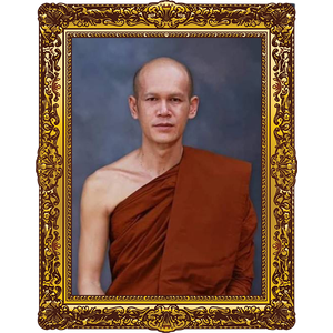 พระอาจารย์อนุสรณ์ (ต้อม) ปภัสสโร