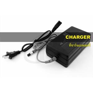 เครื่องชาร์จ