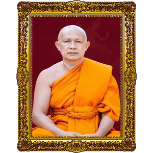 หลวงพ่ออุดล อคฺธมฺโม วัดป่าดงเมือง จังหวัดกาฬสินธุ์
