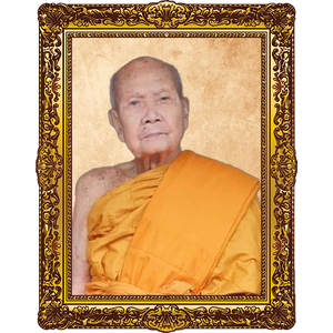 หลวงปู่คีบ วัดป่าสุทธาวาส อ.บ้านค้อ จ.นครพนม