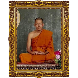 พระอาจารย์ อดิเรก อนุตตโร