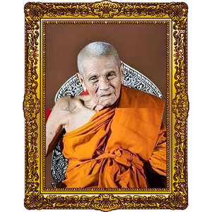 พระราชมงคลวชิรปัญญา ( หลวงปู่อิ่ม )