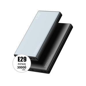 แบตสำรอง Eloop E29 30000 mAh
