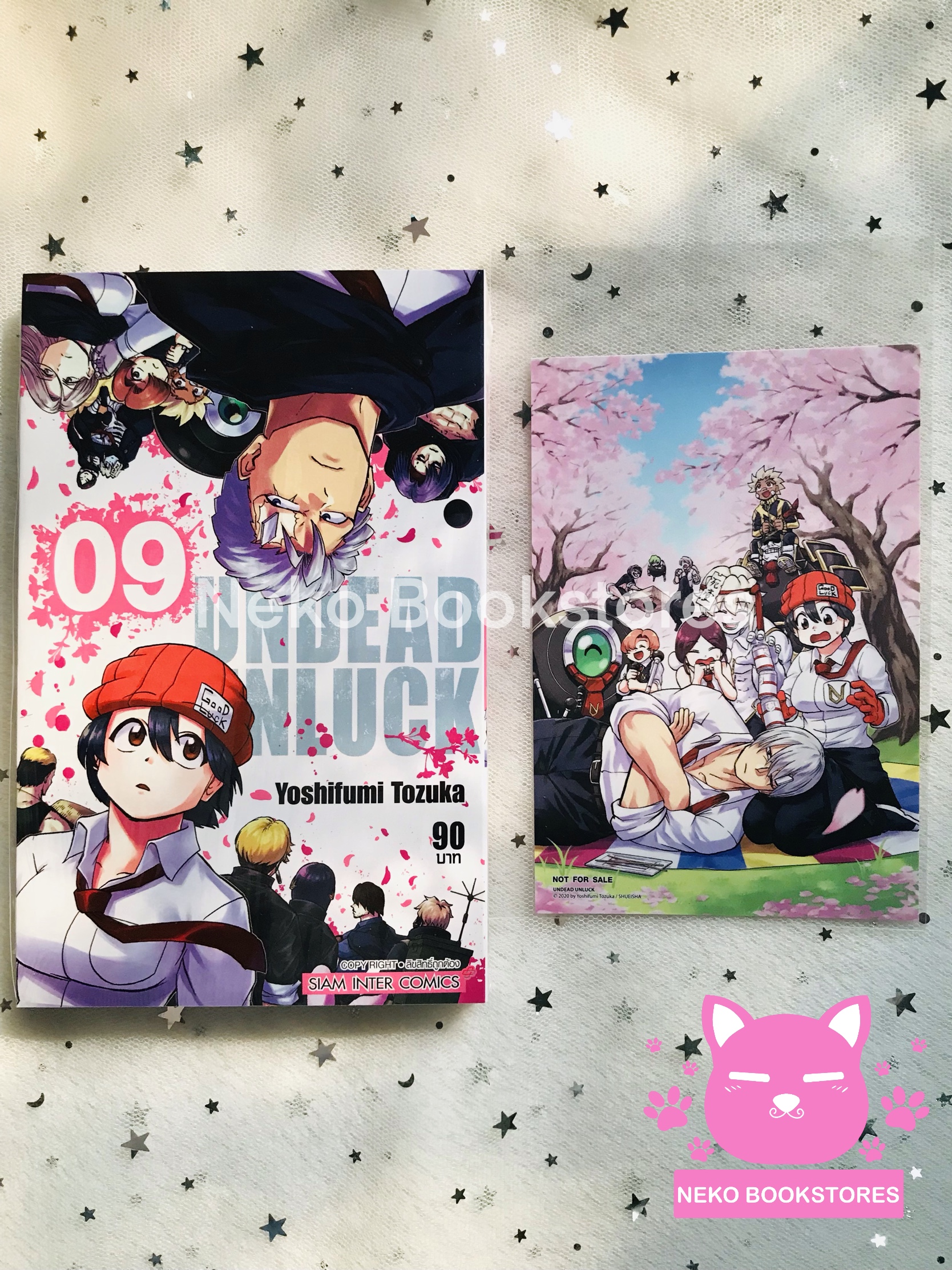 UNDEAD UNLUCK เล่ม 9 แถมโปสการ์ดลาย Exclusive