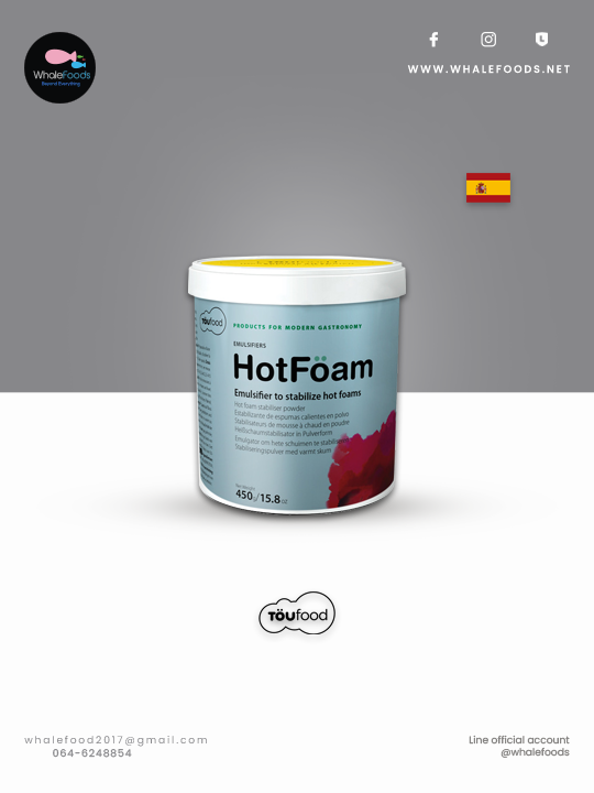Emulsifiers - Toufood Hot Foam 450gr/pc
