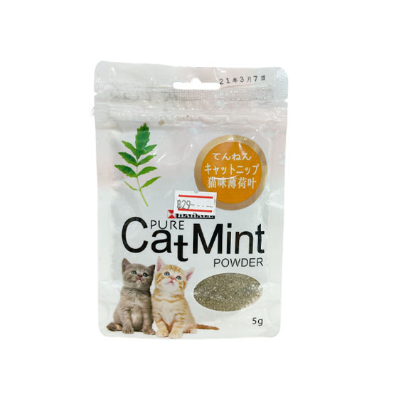 WL HaHale Pure Catmint กัญชาแมว 5 กรัม