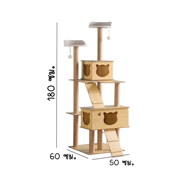 BT Ktee M027 คอนโดแมวลายไม้ 50x60x180 ซม.