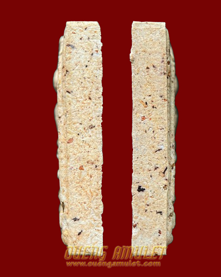 พระสมเด็จบางขุนพรหม ปี 2547