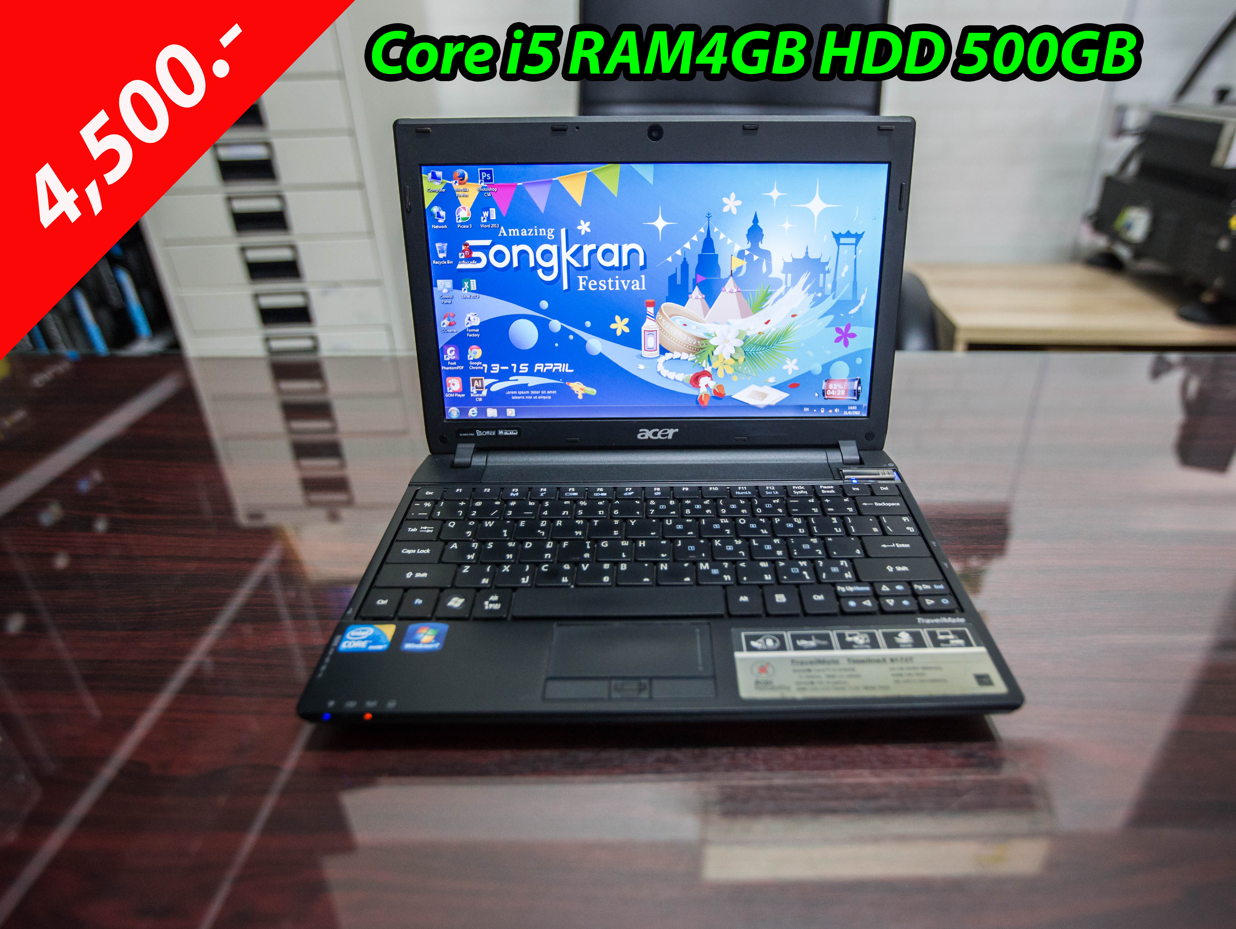 Acer Core i5