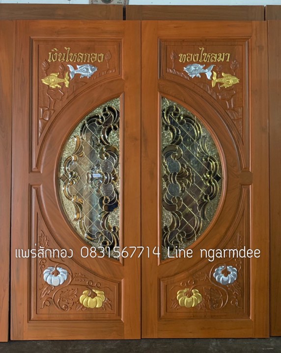 ประตูไม้สักกระจกนิรภัยบานคู่