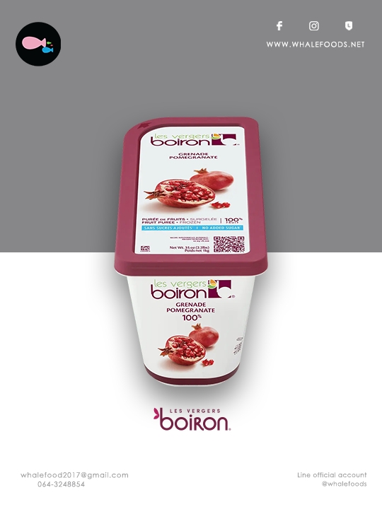 Boiron Fruit puree-Pomegranate Puree size.1kg./pc