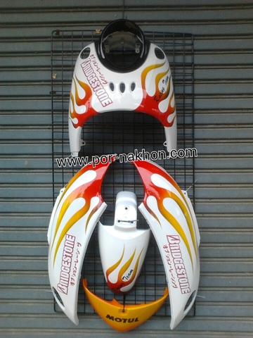 ชุดสีฟีโน่ เฟรม Fino 18