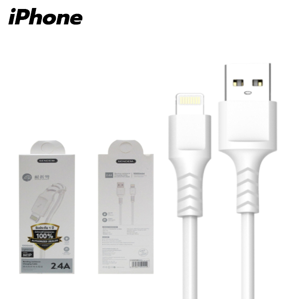 สายชาร์จ SENDEM M1A Fast Charge 2.4 A