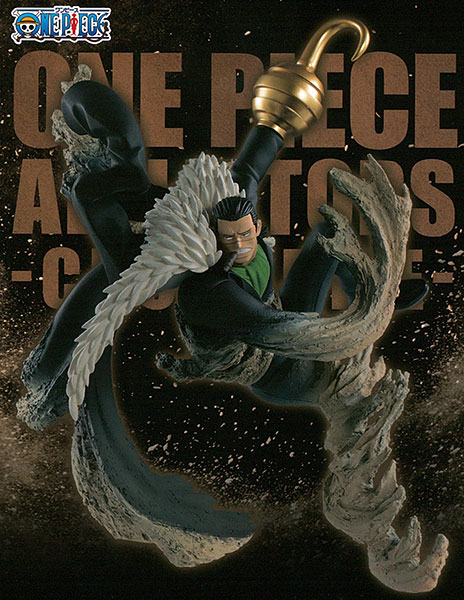 One Piece - Abiliators Crocodile [ของแท้] [แมวทอง]