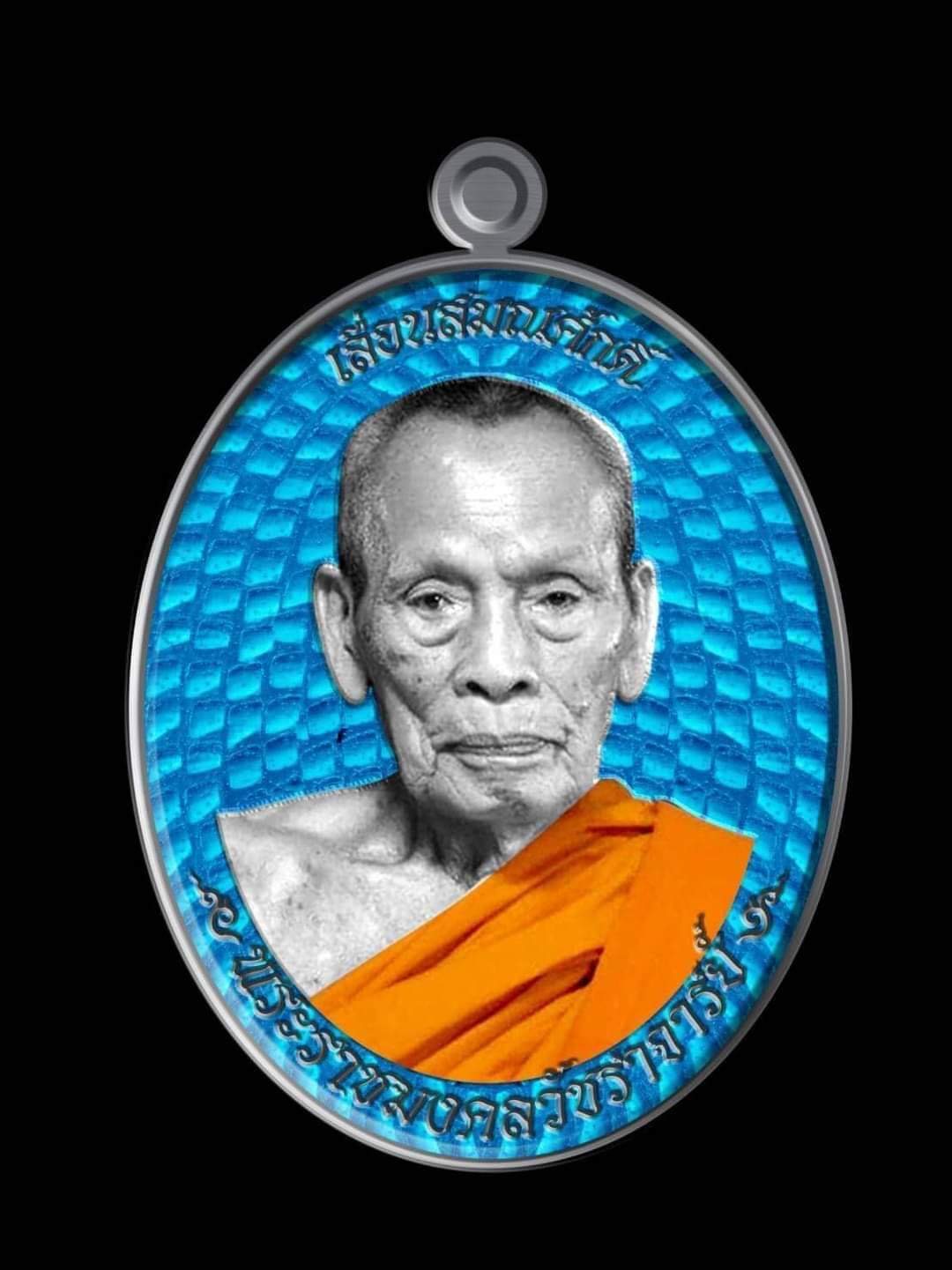 รุ่น เลื่อนสมณศักดิ์ หลวงพ่อพัฒน์ วัดห้วยด้วน(ยกลัง) พร้อมส่ง