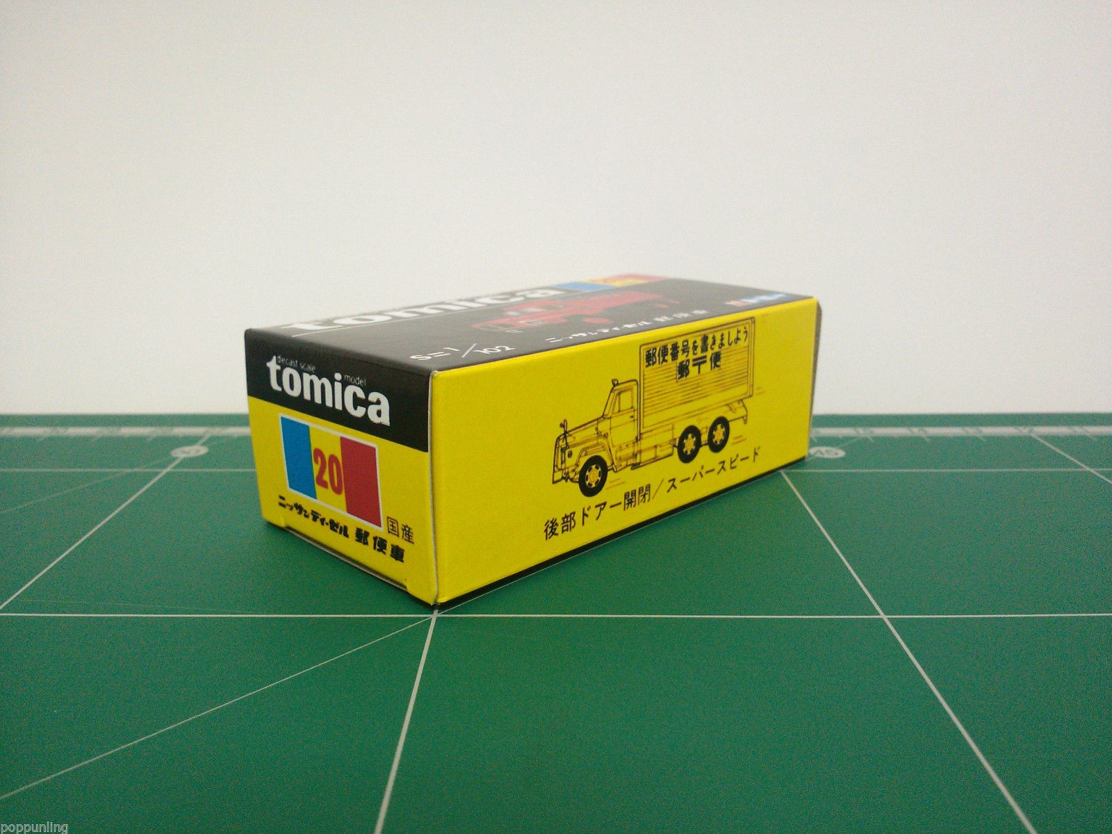 กล่องพิมพ์ Reproduction Box สำหรับ Tomica Black Box No.20 Nissan Diesel Mail Coach (กล่องเปล่า, ไม่มีรถ)