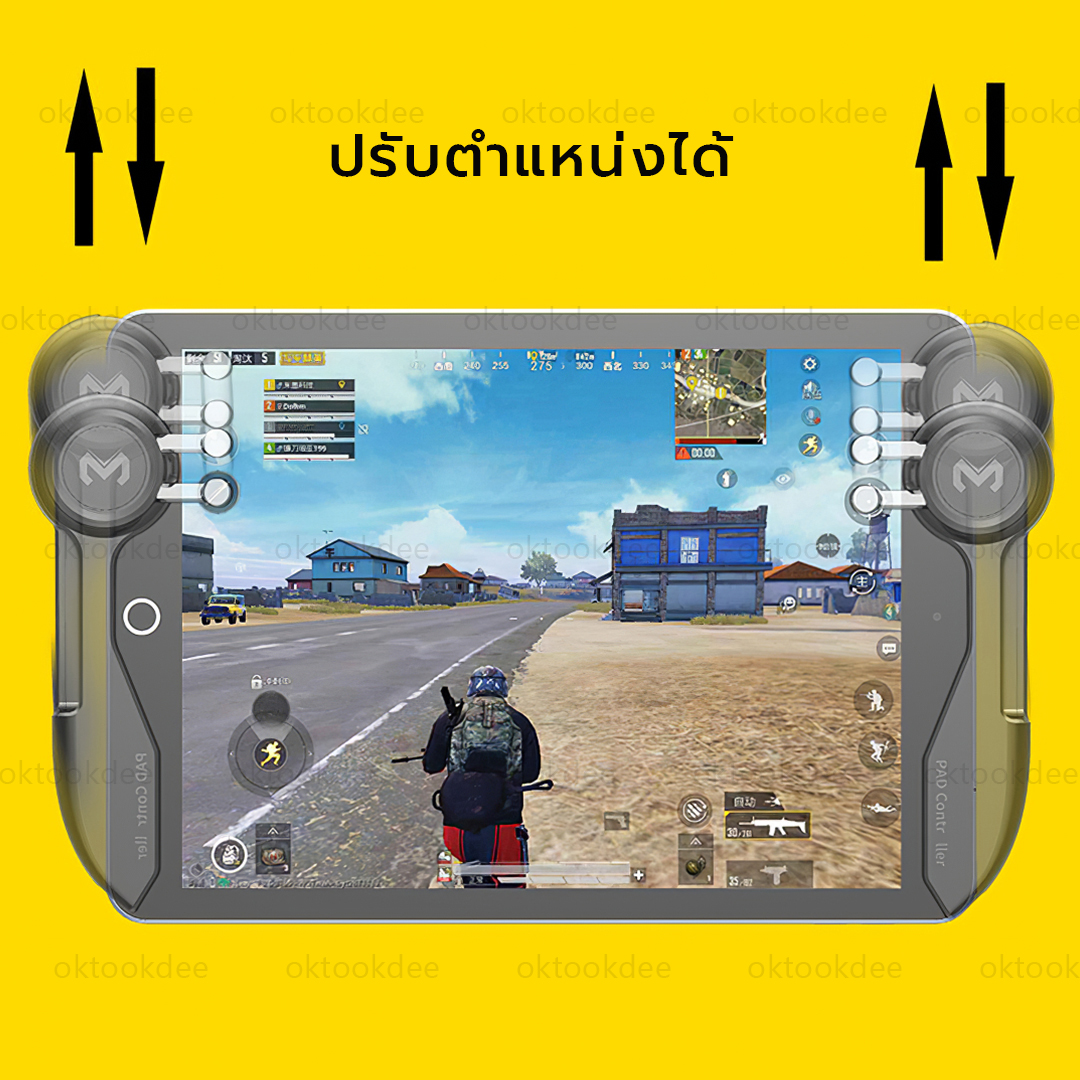 จอยเล่นเกมแท็บแล็ต แนว FPS Memo AK-PAD6K
