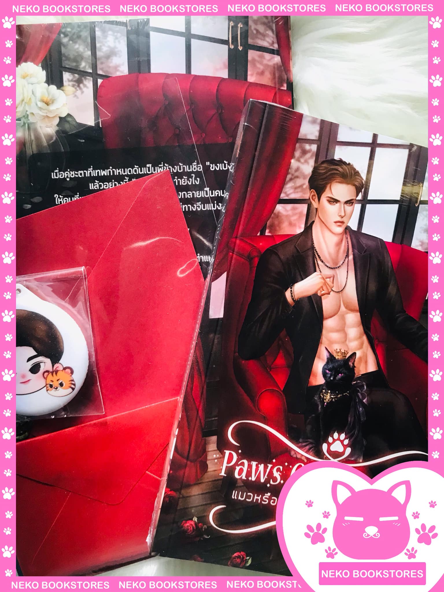 ผมเป็นแมวของขงเบ้ง (รอบ 7 วัน)