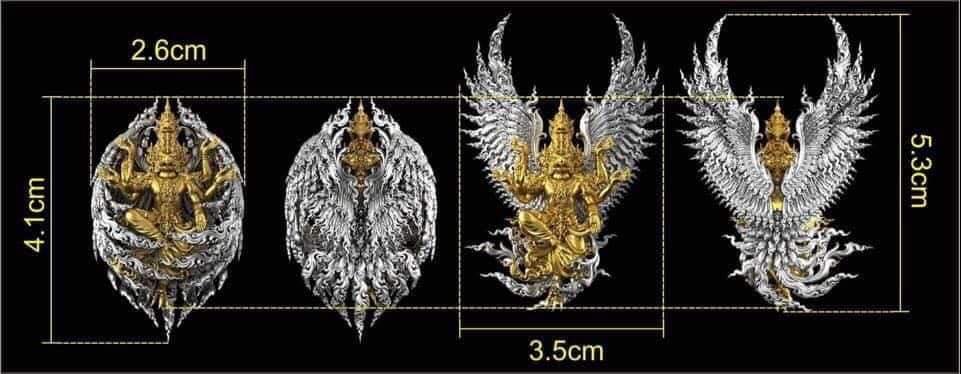 รุ่น พญาสุบรรณนาฏราชประทานพร
