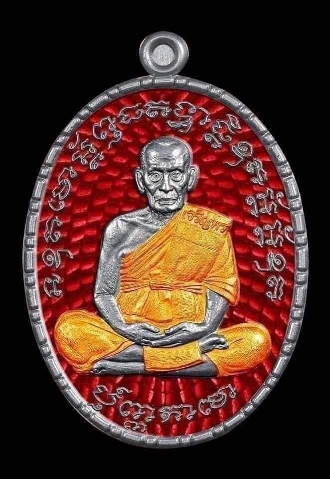 รุ่น เจริญพรกลาง สังฆาฏิ (ป๋อง สุพรรณ) ยกลัง