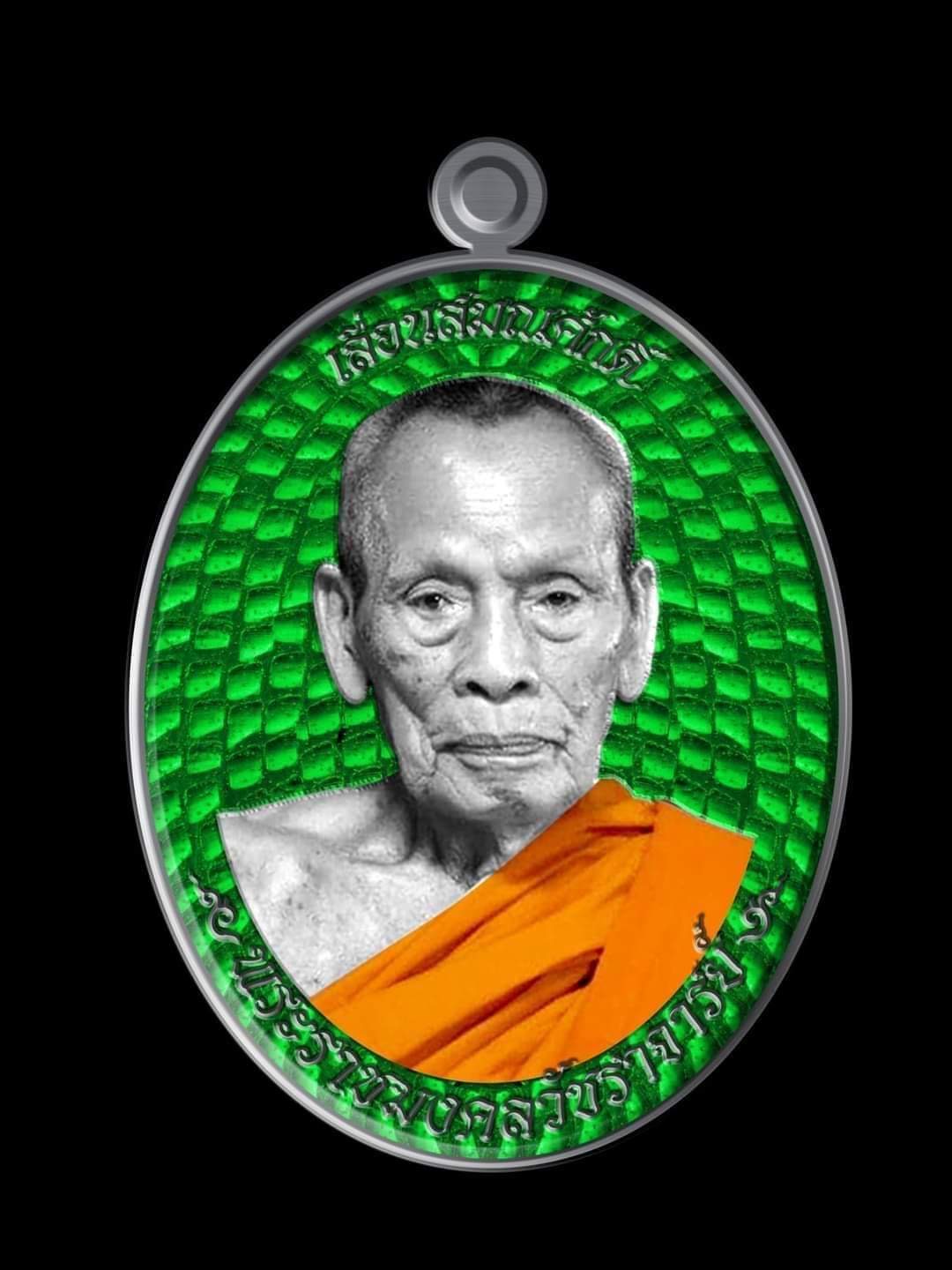 รุ่น เลื่อนสมณศักดิ์ หลวงพ่อพัฒน์ วัดห้วยด้วน(ยกลัง) พร้อมส่ง
